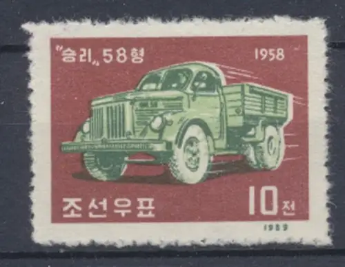 Korea - Nord, Michel Nr. 182 A, ungebraucht - 609505