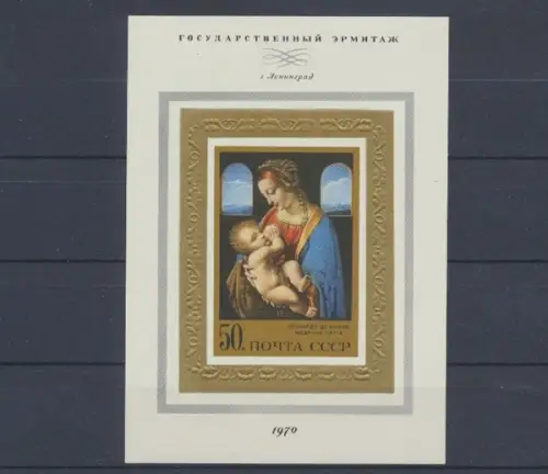 Sowjetunion, MiNr. Block 67, postfrisch - 606346