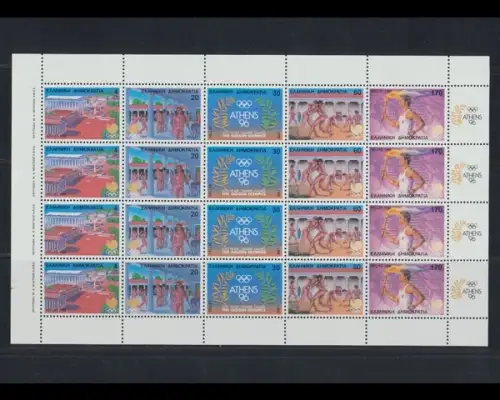Griechenland, MiNr. 1687-1691 A KB, postfrisch - 609541