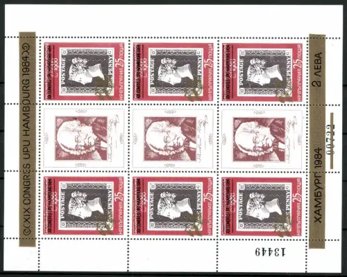 Bulgarien, MiNr. 3133 Kleinbogen, postfrisch - 691521