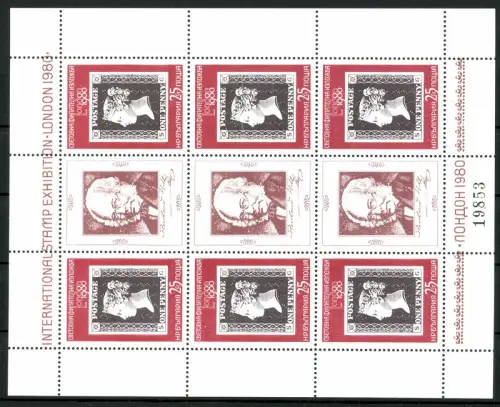 Bulgarien, MiNr. 2886 II Kleinbogen, postfrisch - 691399