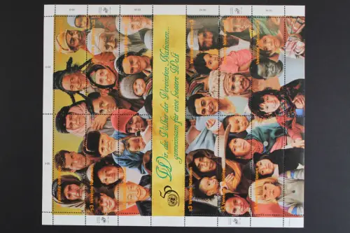 UNO - Wien, MiNr. 190-201 ZD Bogen, postfrisch - 613845M