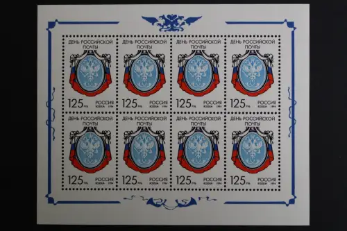 Russland, MiNr. 396 Kleinbogen, postfrisch - 614594