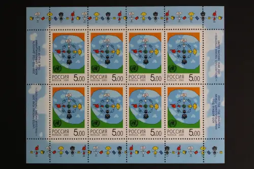 Russland, MiNr. 943 Kleinbogen, postfrisch - 614557