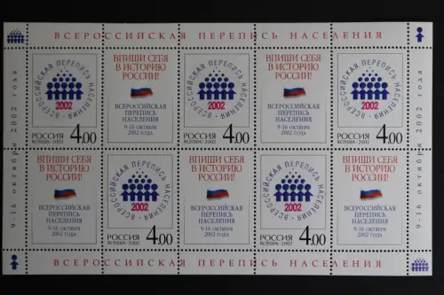 Russland, MiNr. 1019 Kleinbogen, postfrisch - 614554