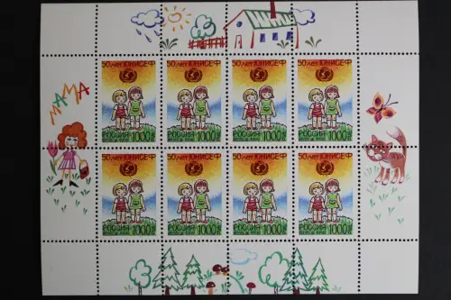 Russland, MiNr. 501 Kleinbogen, postfrisch - 614583