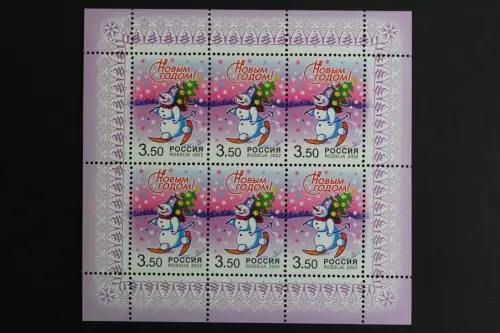 Russland, MiNr. 1044 Kleinbogen, postfrisch - 614551