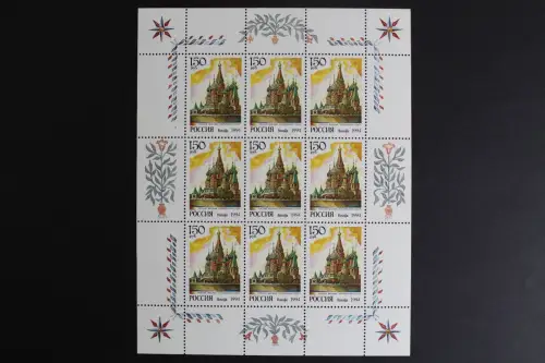 Russland, MiNr. 375 Kleinbogen, postfrisch - 614599