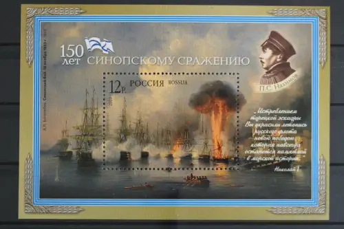 Russland, MiNr. Block 63, postfrisch - 628339