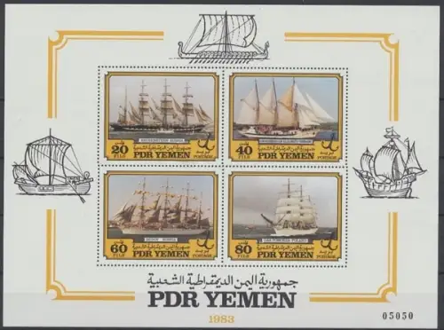 Jemen (Süd), MiNr. Block 15, postfrisch - 693913
