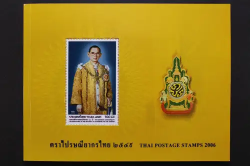 Thailand, Jahrbuch 2006, postfrisch komplett wie von der Post verausgabt - 641563K