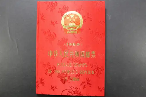 China, Jahrbuch 1989 roter Einband, postfrisch / MNH - 645012K