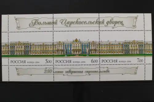 Russland, MiNr. Block 23, postfrisch - 646865