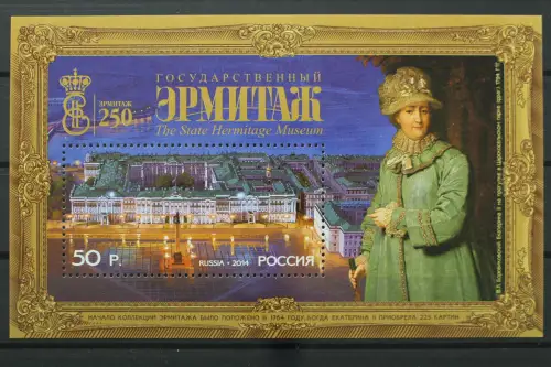 Russland, MiNr. Block 204, postfrisch - 646883