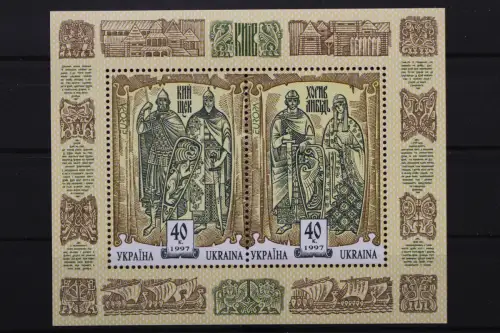 Ukraine, MiNr. Block 7, postfrisch - 653498