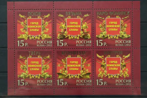 Russland, MiNr. Block 161, postfrisch - 659673