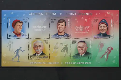 Russland, MiNr. Block 197, postfrisch - 659646