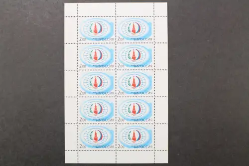 Russland, MiNr. 989 Kleinbogen, postfrisch - 659734