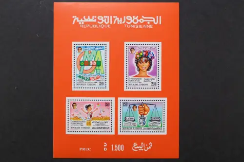 Tunesien, MiNr. Block 22 A, postfrisch - 661632