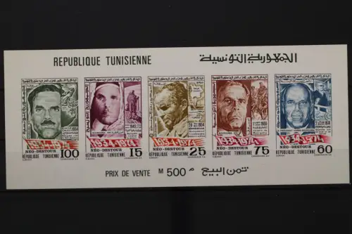 Tunesien, MiNr. Block 10 B, postfrisch - 661650