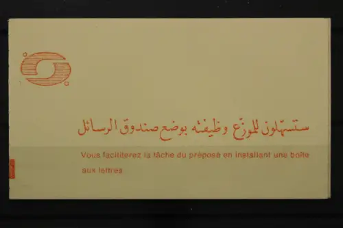 Algerien, MiNr. 695 + 696 Markenheftchen, postfrisch - 661728