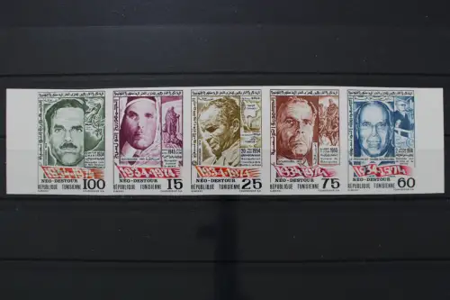 Tunesien, MiNr. 826-830 B Fünferstreifen, postfrisch - 661558