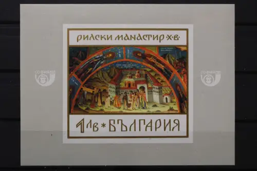 Bulgarien, MiNr. Block 23, postfrisch - 206024