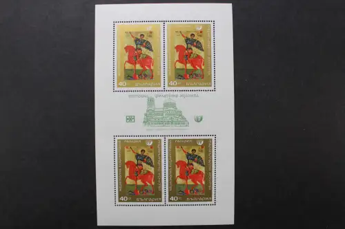 Bulgarien, MiNr. 1894 Kleinbogen, postfrisch - 206029