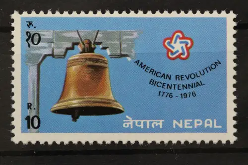Nepal, MiNr. 342, postfrisch - 212117