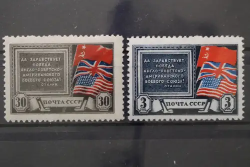 Sowjetunion, MiNr. 890-891, Falz - 214127