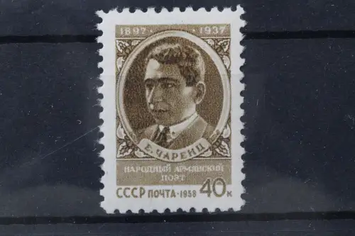Sowjetunion, MiNr. 2058, postfrisch - 214561