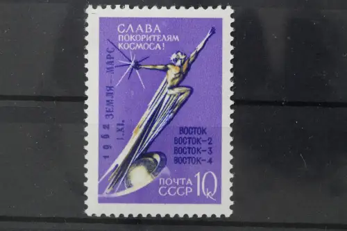 Sowjetunion, MiNr. 2672, postfrisch - 214536