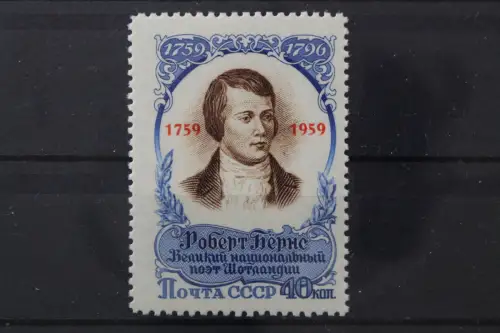 Sowjetunion, MiNr. 2203, postfrisch - 214461