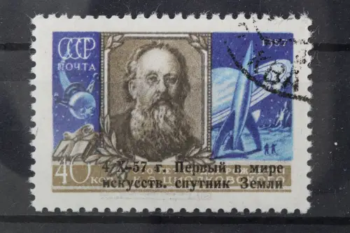 Sowjetunion, MiNr. 2026, gestempelt - 214556