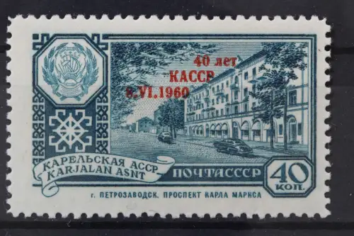 Sowjetunion, MiNr. 2356, postfrisch - 214566