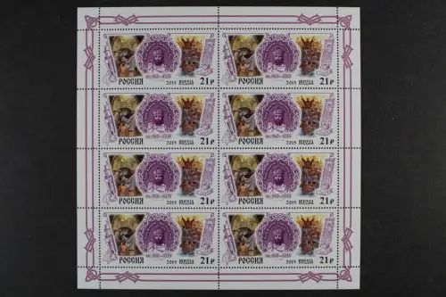 Russland, MiNr. 2224 Kleinbogen, postfrisch - 215393