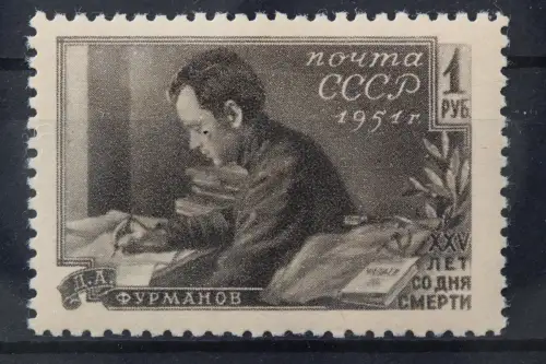 Sowjetunion, MiNr. 1556, Falz - 214542