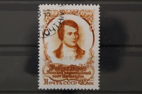 Sowjetunion, MiNr. 1867, gestempelt - 214491