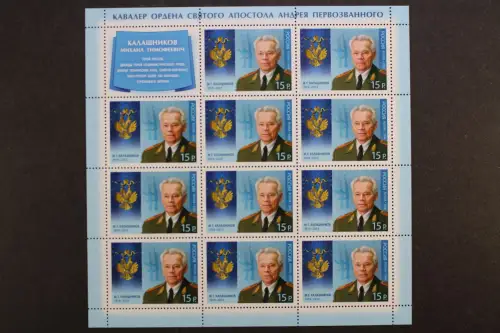 Russland, MiNr. 2100 Elferbogen, postfrisch - 215050