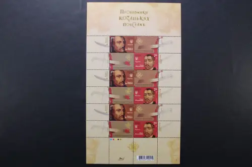 Ukraine, MiNr. 1117-1118 Kleinbogen, postfrisch - 216496M