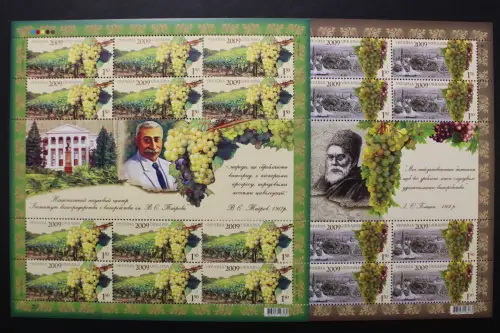 Ukraine, MiNr. 1059-1060 Zwölferbogen, postfrisch - 216516M