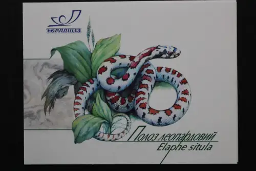 Ukraine, MiNr. 502-505 A im MH 1, gestempelt - 216170