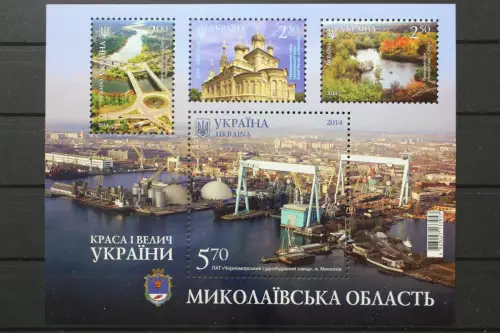 Ukraine, MiNr. Block 121, postfrisch - 216327