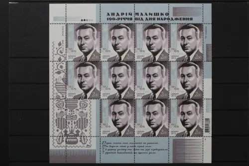 Ukraine, MiNr. 1295 Elferbogen, postfrisch - 216367