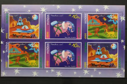 Ukraine, MiNr. Block 17, postfrisch - 216192