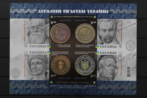 Ukraine, MiNr. Block 147 B, postfrisch - 216270