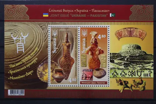 Ukraine, MiNr. Block 126, postfrisch - 216323