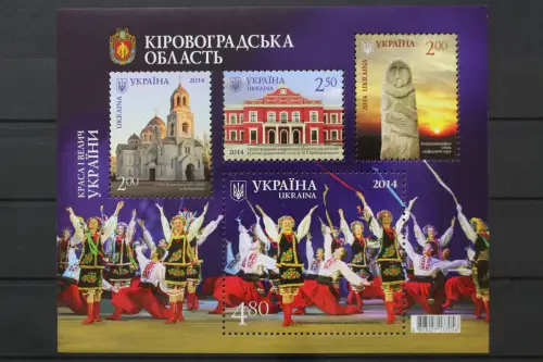 Ukraine, MiNr. Block 119, postfrisch - 216333