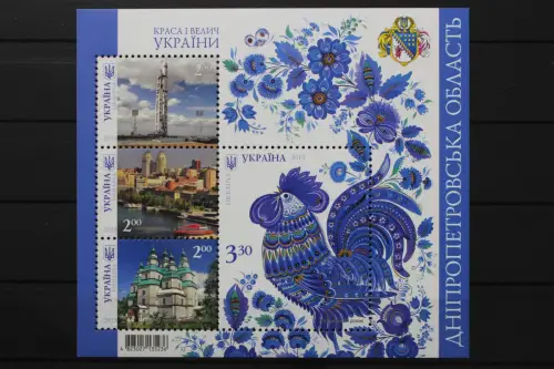 Ukraine, MiNr. Block 111, postfrisch - 216348
