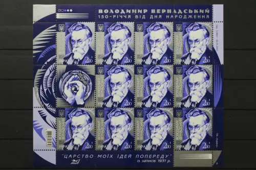 Ukraine, MiNr. 1315 Zwölferbogen, postfrisch - 216361